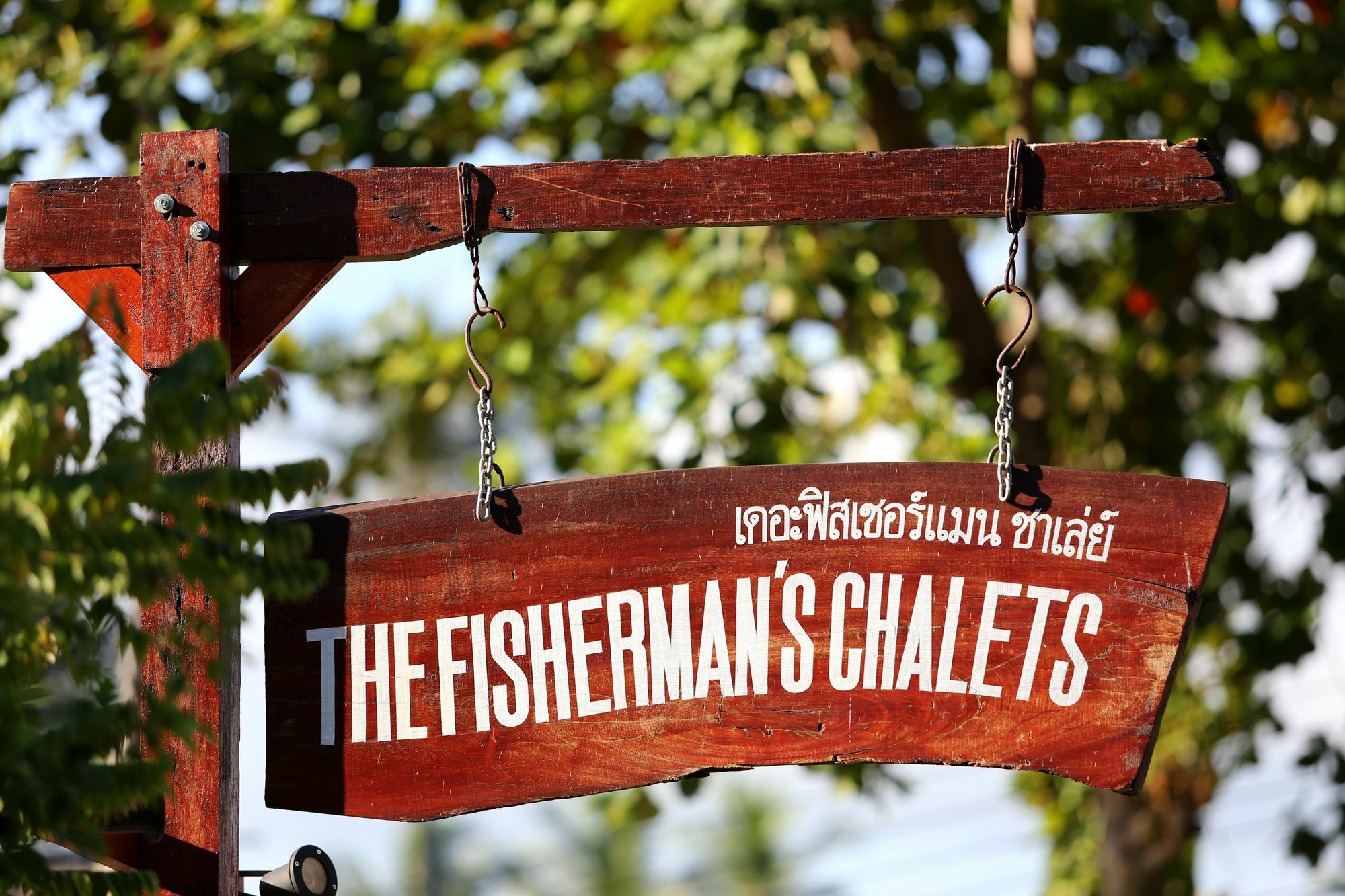 The Fisherman'S Chalet Natien Beach  Exterior foto